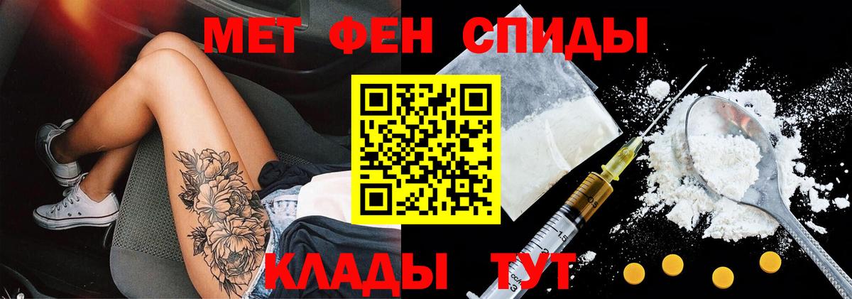 Фурманов  Amphetamine  Вход с VPN  АМФ  Amphetamine VHQ 