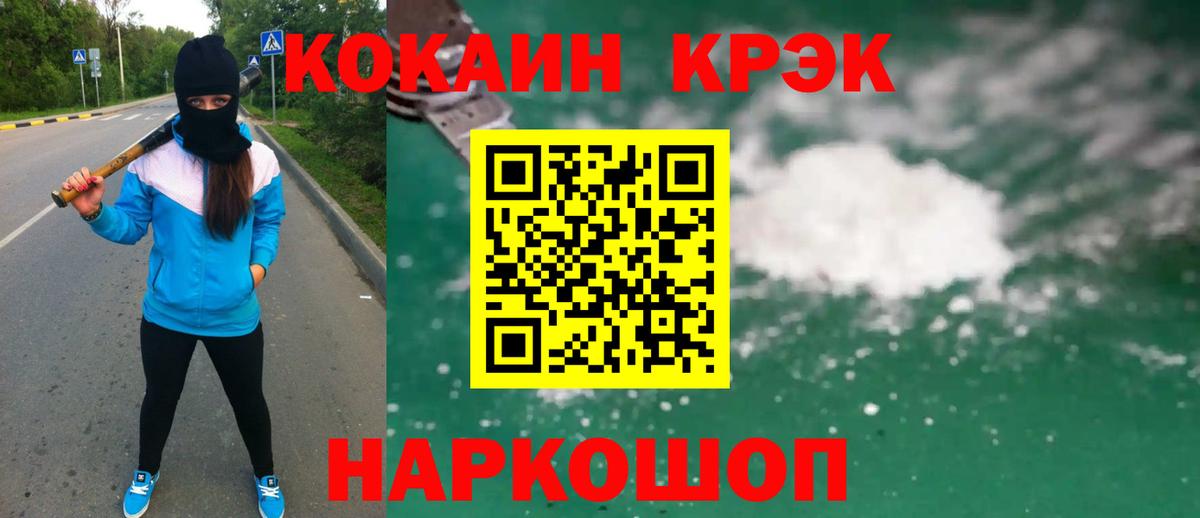 Кокаин Эквадор Фурманов