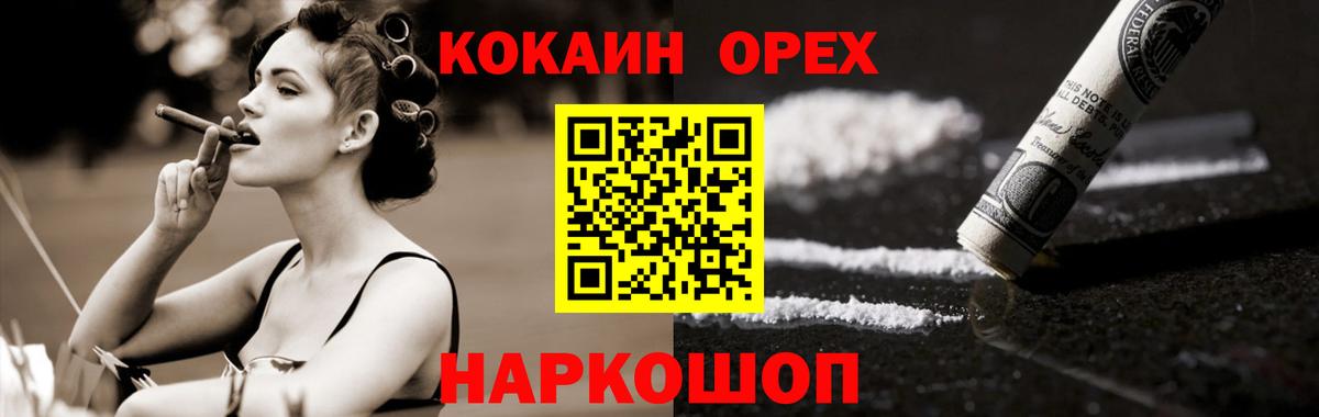 COCAIN Fish Scale  Cocaine Боливия  Кокаин  Вход с VPN  Фурманов 