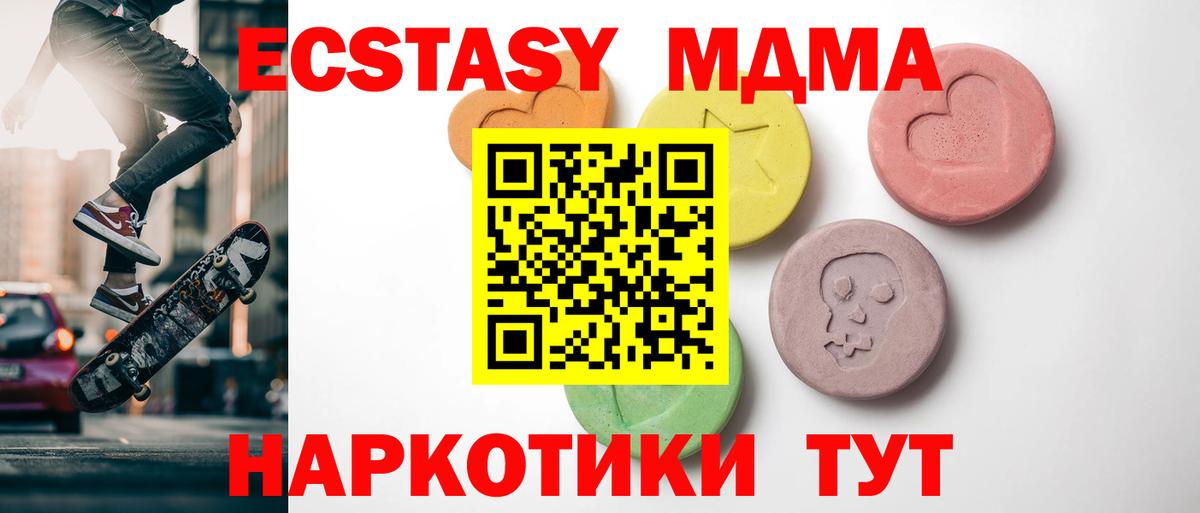 ЭКСТАЗИ Punisher Фурманов