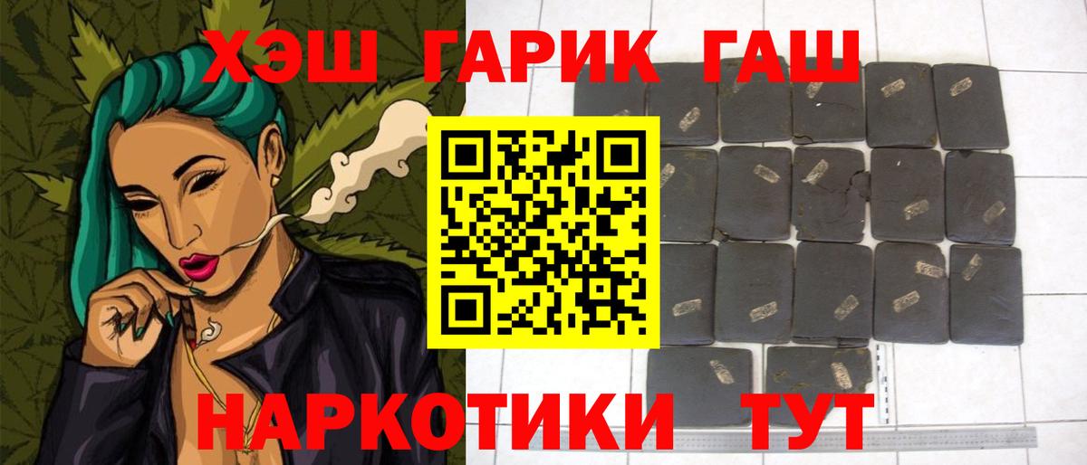 Фурманов  купить наркотик  Вход с VPN  Гашиш AMNESIA HAZE 