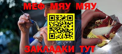 амф Новозыбков