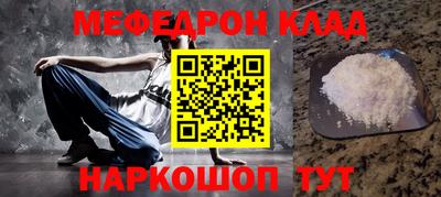 MDMA Новокубанск