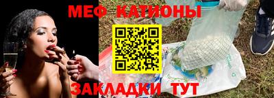 амф Новозыбков