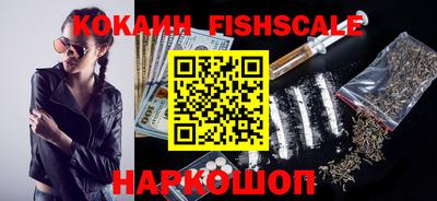прущие грибы Новодвинск