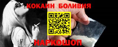прущие грибы Новодвинск