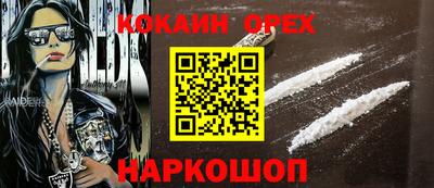 трава Нальчик
