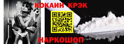 амф Новозыбков