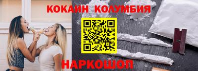 MDMA Новокубанск