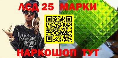 MDMA Новокубанск