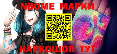 прущие грибы Новодвинск