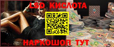 MDMA Новокубанск