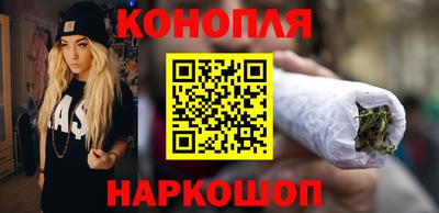 метамфетамин Обь