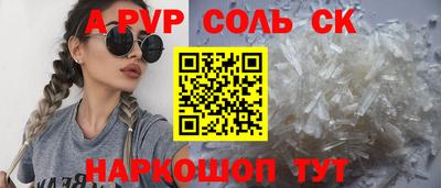 амф Новозыбков