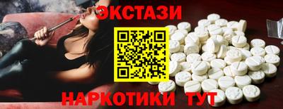 MDMA Новокубанск