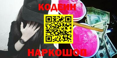 MDMA Новокубанск