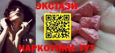прущие грибы Новодвинск