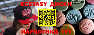 MDMA Новокубанск