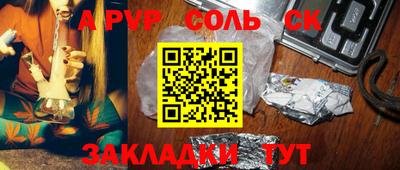 MDMA Новокубанск