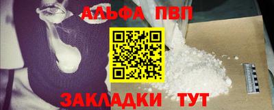 амф Новозыбков