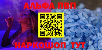метамфетамин Обь