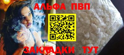 прущие грибы Новодвинск