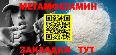 MDMA Новокубанск