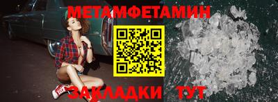 амф Новозыбков