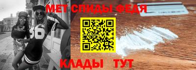 MDMA Новокубанск