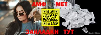 ALPHA PVP Обнинск