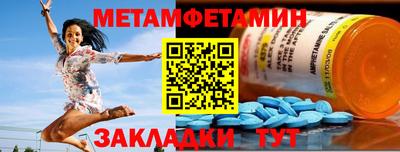 Альфа ПВП Наро-Фоминск