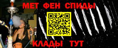 амф Новозыбков