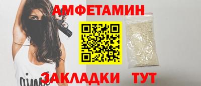 MDMA Новокубанск