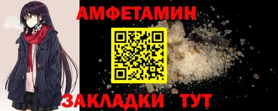 амф Новозыбков