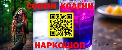 прущие грибы Новодвинск