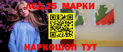MDMA Новокубанск