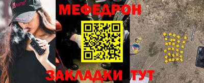 MDMA Новокубанск