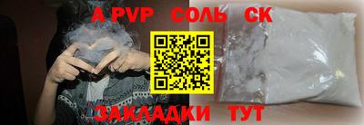 прущие грибы Новодвинск