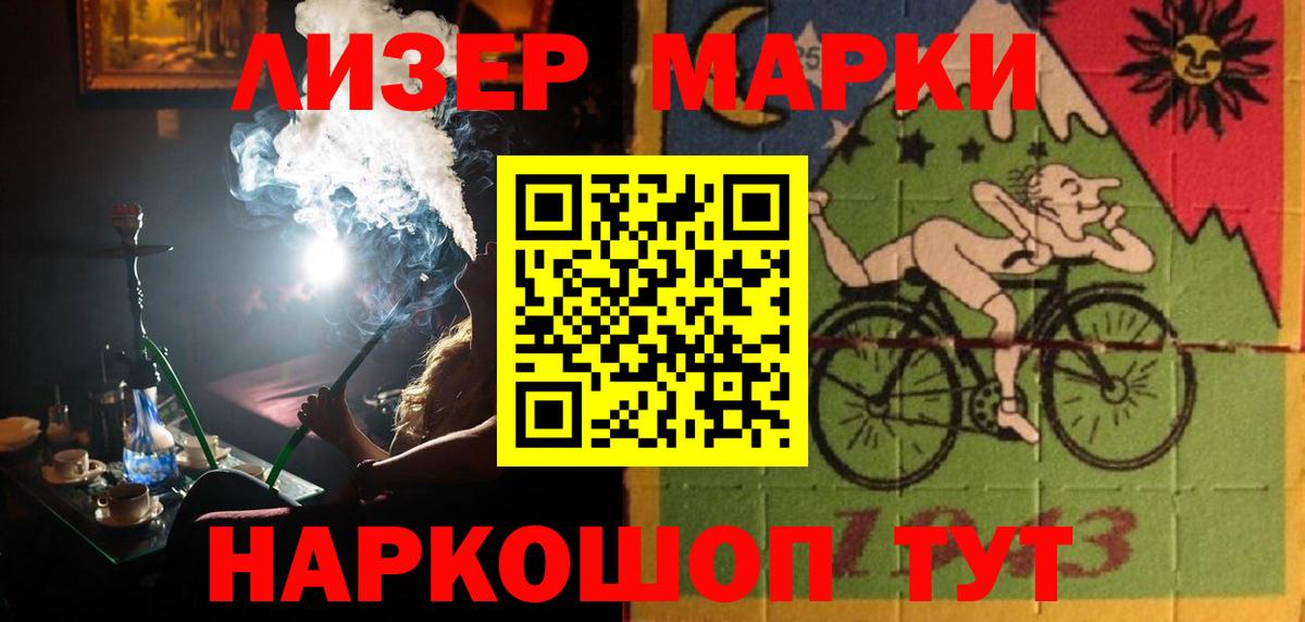 Фурманов  Лсд 25 экстази кислота  Вход с VPN 
