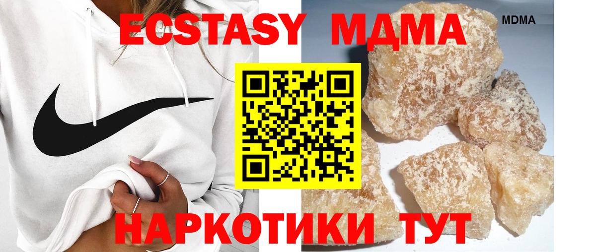 Фурманов  Вход с VPN  Конопля  МЕТАДОН  Меф   ЭКСТАЗИ  Кокаин  Гашиш  NBOMe 